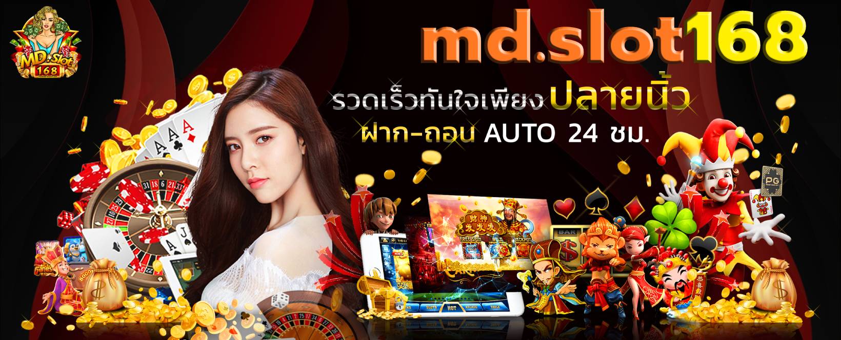 md.slot168